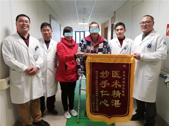 送锦旗1.png