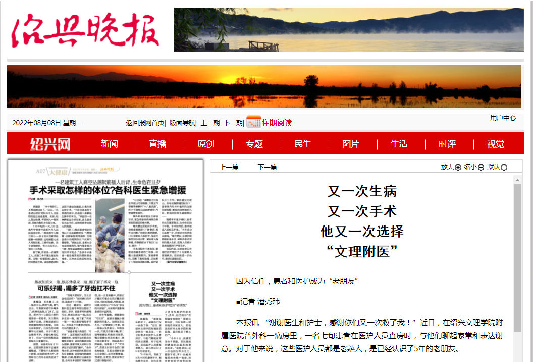 8.8wanbao.png 8.8wanbao.png