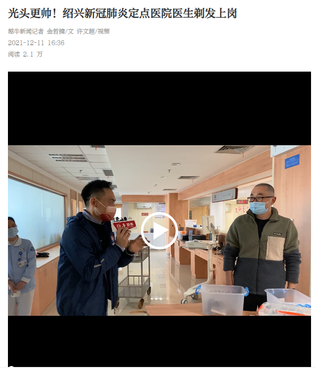12.11越牛2.png 12.11越牛2.png