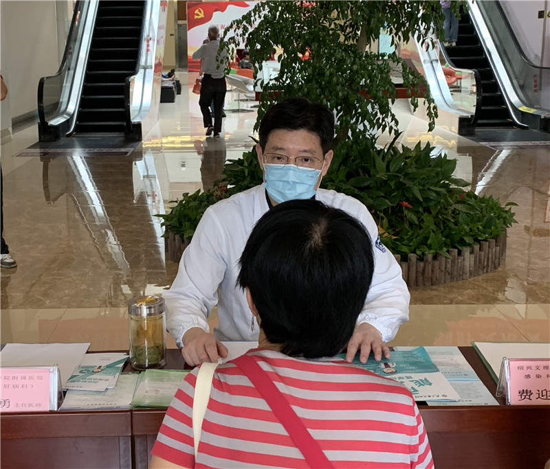 沈华江义诊.jpg