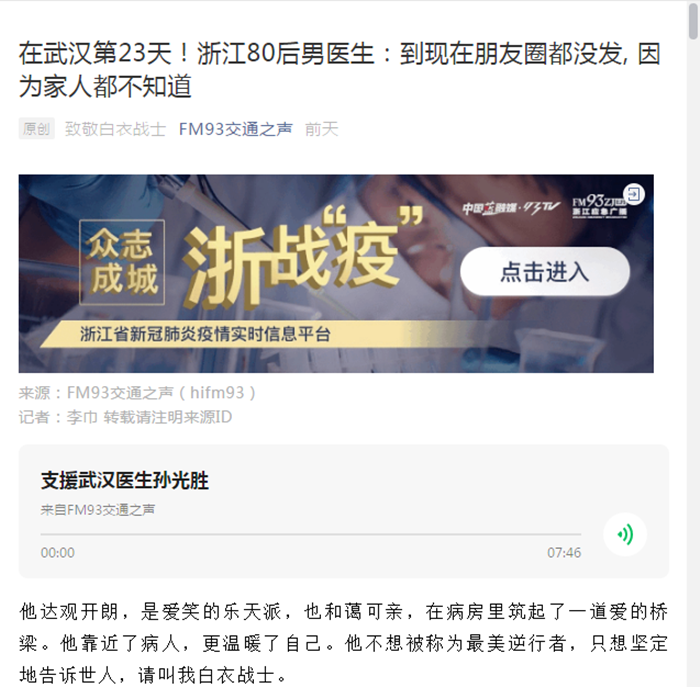 QQ图片20200221083126.png