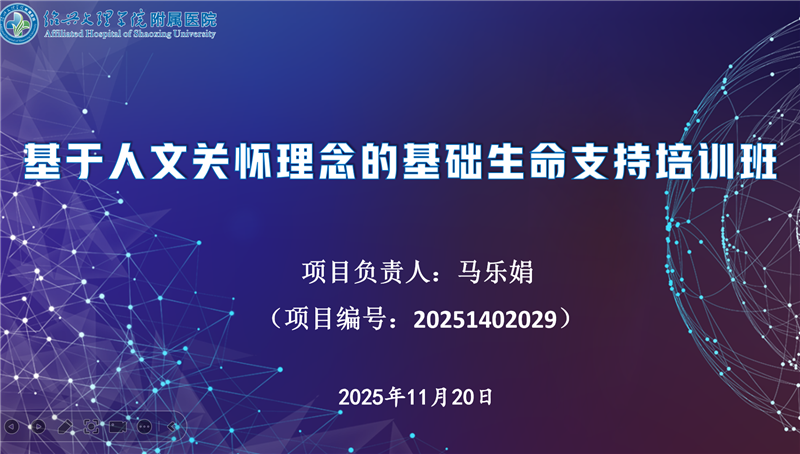 背投.png