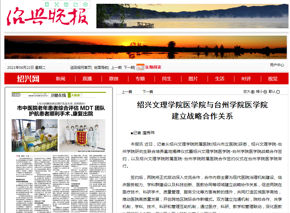 6.22晚报,签约.png 6.22晚报,签约.png