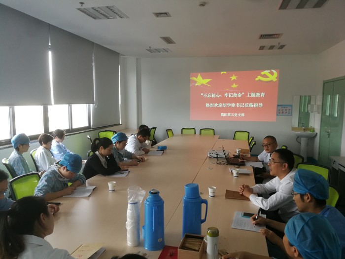 我为党旗添光彩——临床第五.jpg 我为党旗添光彩——临床第五.jpg