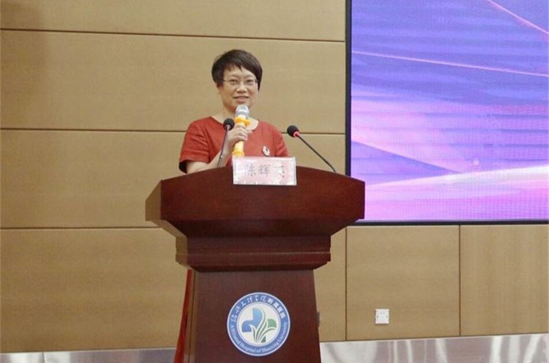 陈辉英主任闭幕.jpg