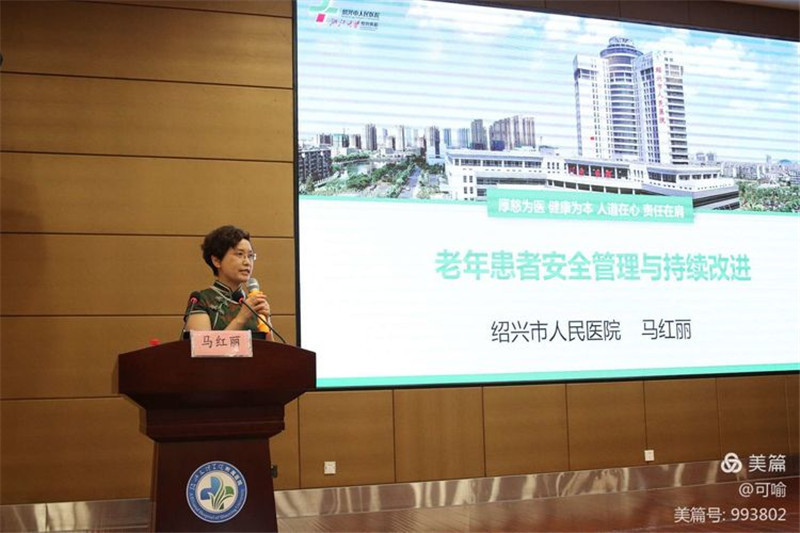 马红丽主任讲课.jpg