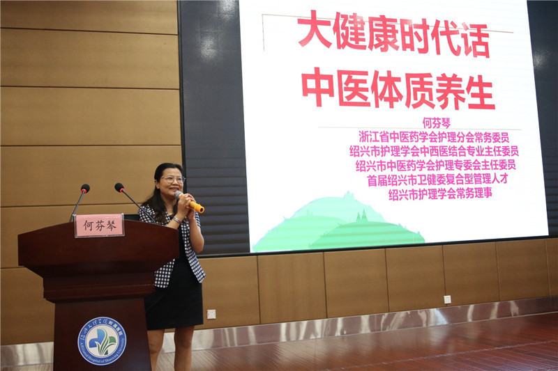 何芬琴主任讲课.jpg