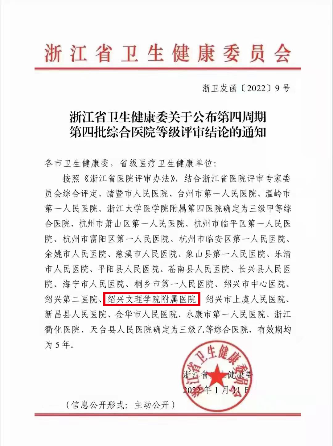 微信图片_20220115194103.jpg