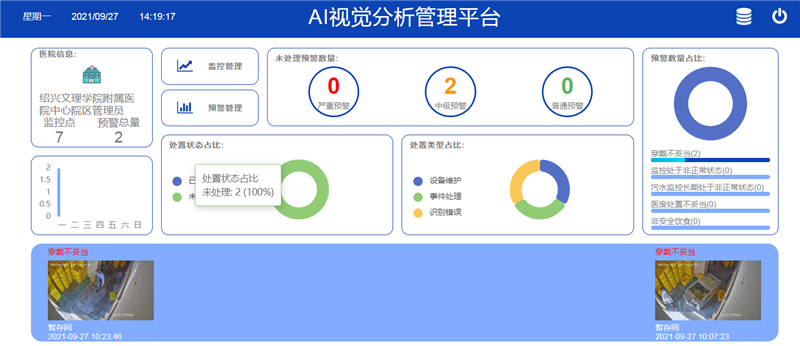 10.20胡开红.png 10.20胡开红.png