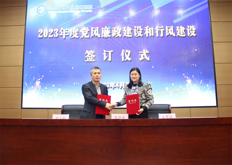 微信图片_20230428183831.jpg 微信图片_20230428183831.jpg