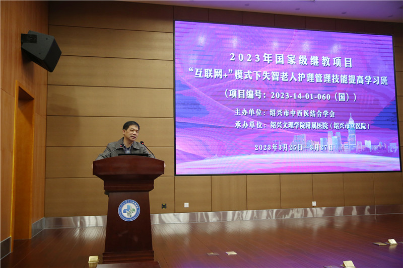 钟建平会长.jpg 钟建平会长.jpg
