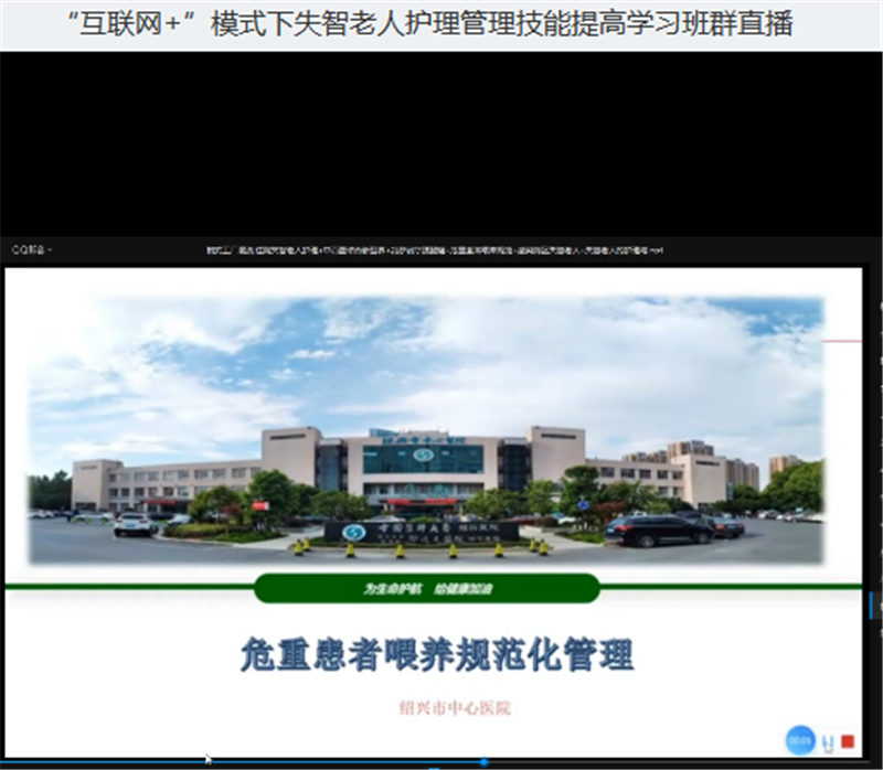 市中心医院陈金芳主任.png 市中心医院陈金芳主任.png