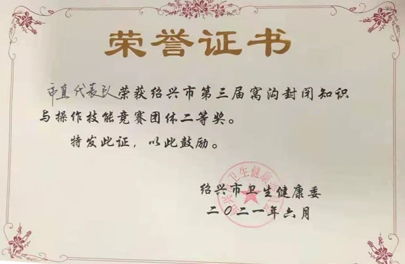微信图片_20210623151251_副本.jpg 微信图片_20210623151251_副本.jpg