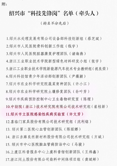 12.11陈雪3.png