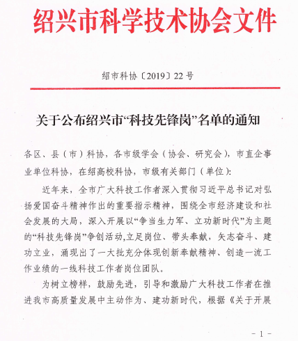 12.11陈雪1.png