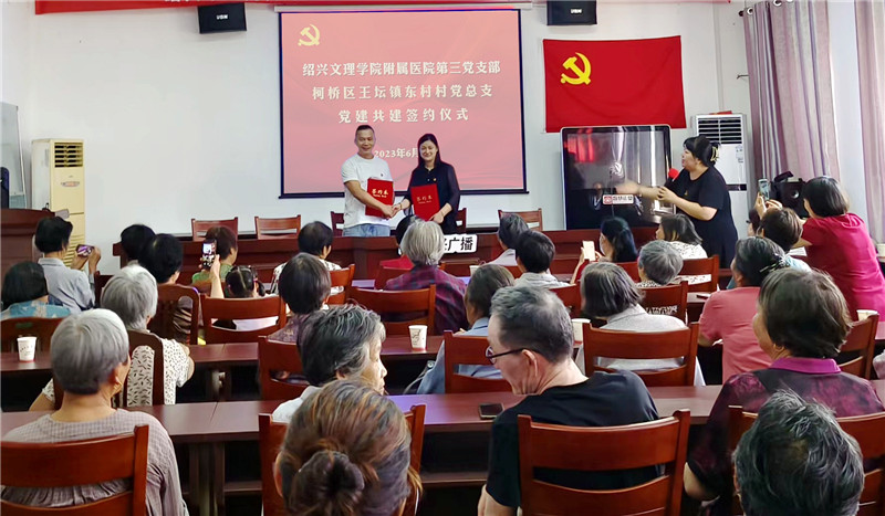 第三党支部东村党建共建_副本.jpg 第三党支部东村党建共建_副本.jpg