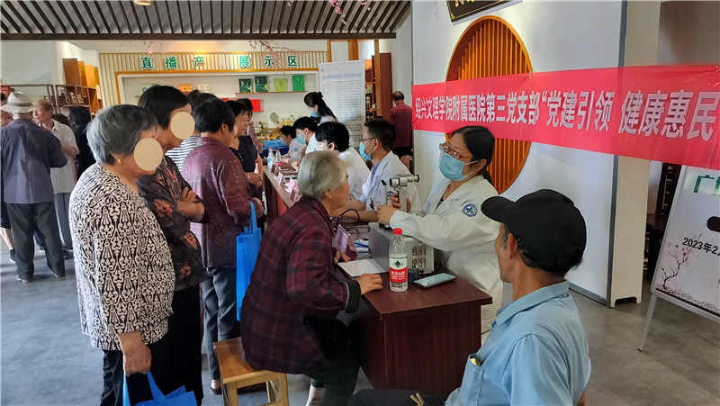 第三党支部党建共建东村义诊12_副本.jpg