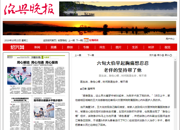 10-22六旬大伯.png 10-22六旬大伯.png