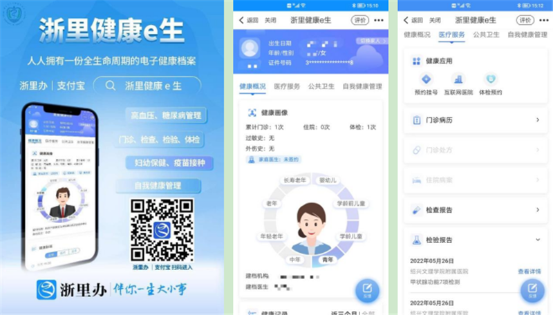 8.29信息处.png