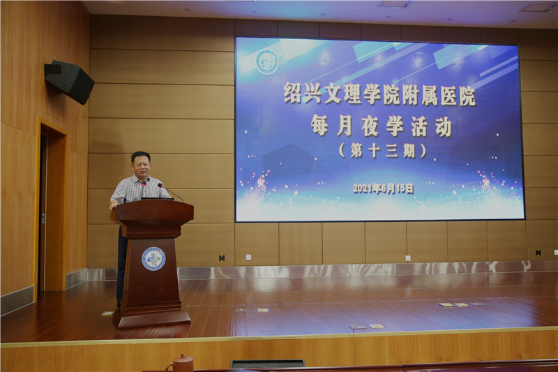 张宏卫副院长主持会议.JPG