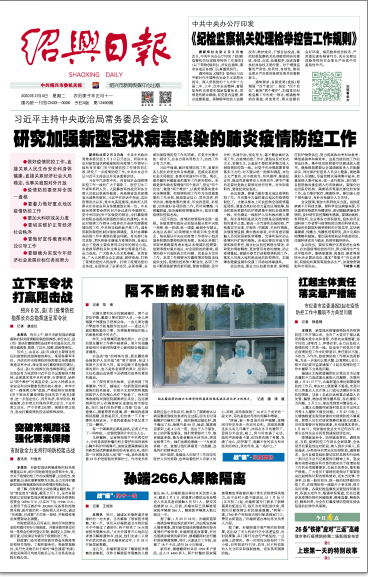 QQ图片20200204094722.png