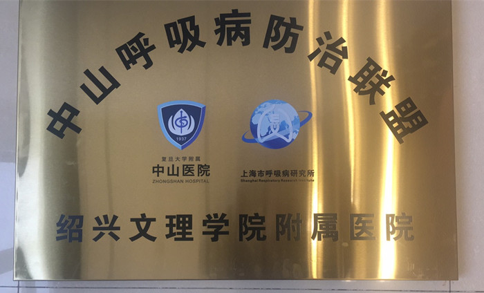 10-30孙小军3_副本.jpg