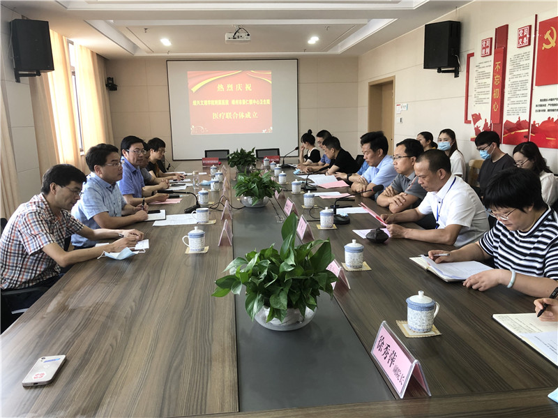 崇仁镇中心卫生院签约(2).jpg 崇仁镇中心卫生院签约(2).jpg