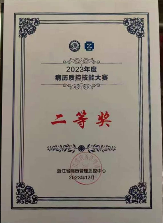 微信图片_20231214102607.jpg 微信图片_20231214102607.jpg