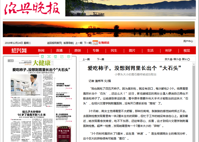 爱吃柿子.png