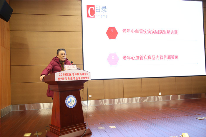 杨云梅讲课.JPG
