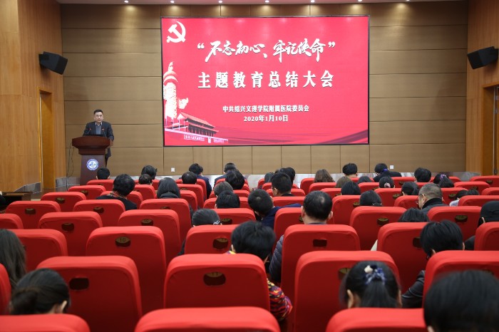 主题 总结大会.jpg 主题 总结大会.jpg