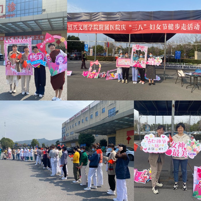 15-18庆祝“三八”节系列活动.jpg