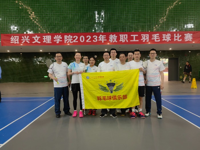 羽毛球.jpg 羽毛球.jpg