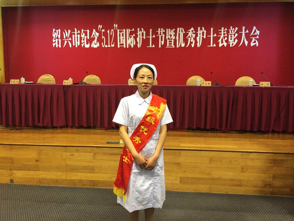 我院黄维明护士被评为绍兴市优秀护士1.jpg 我院黄维明护士被评为绍兴市优秀护士1.jpg