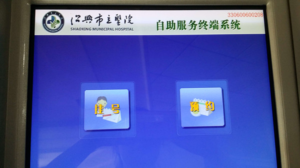 C:\Documents and Settings\Administrator\桌面\QQ图片20150622081117_副本.jpg C:\Documents and Settings\Administrator\桌面\QQ图片20150622081117_副本.jpg