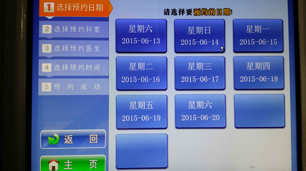 C:\Documents and Settings\Administrator\桌面\QQ图片20150622081124_副本.jpg C:\Documents and Settings\Administrator\桌面\QQ图片20150622081124_副本.jpg