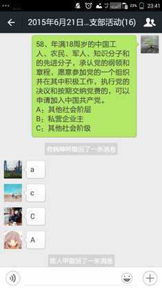 C:\Documents and Settings\Administrator\桌面\clip_image003.jpg C:\Documents and Settings\Administrator\桌面\clip_image003.jpg