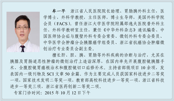 牟一平_副本.jpg