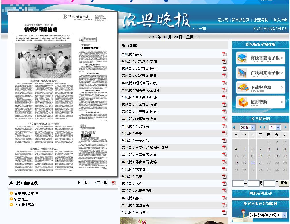 360反馈意见截图161711176010080.jpg 360反馈意见截图161711176010080.jpg