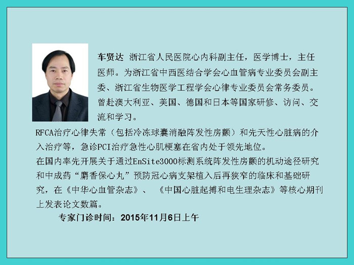 幻灯片2_副本.jpg 幻灯片2_副本.jpg