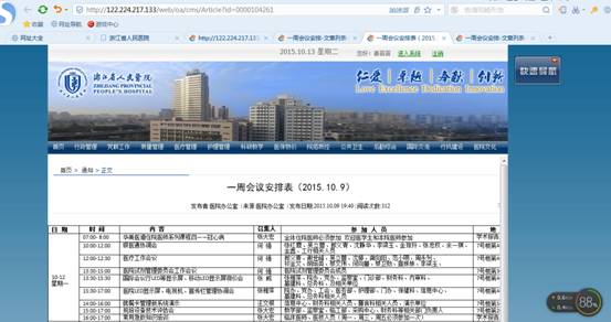 C:\Documents and Settings\Administrator\桌面\image006.jpg C:\Documents and Settings\Administrator\桌面\image006.jpg
