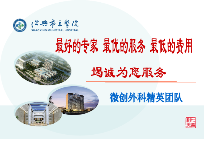 幻灯片1.png 幻灯片1.png