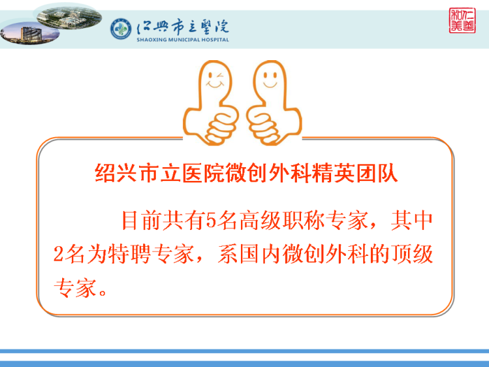 幻灯片2.png 幻灯片2.png