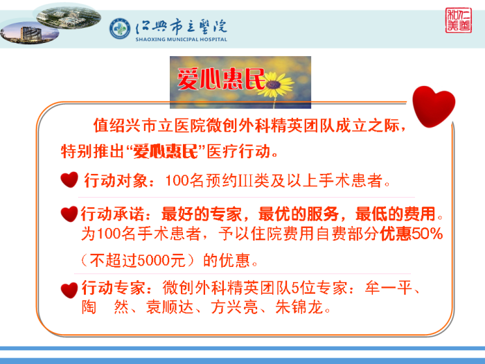 幻灯片3.png 幻灯片3.png