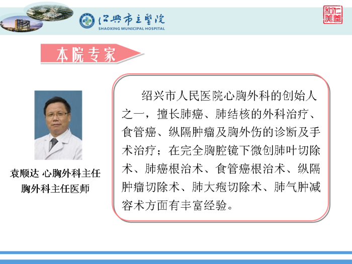 幻灯片7.png 幻灯片7.png