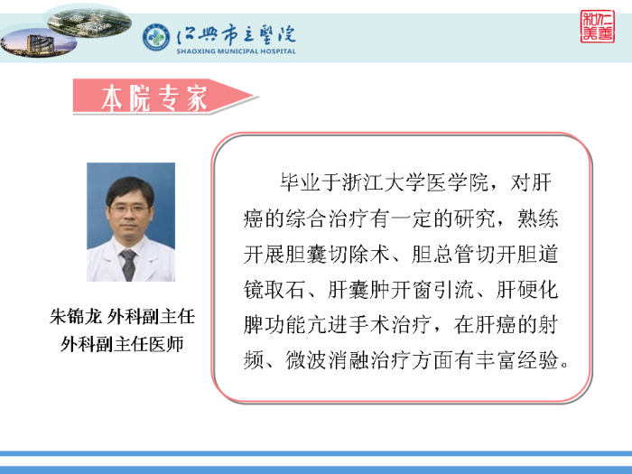 幻灯片9.png 幻灯片9.png