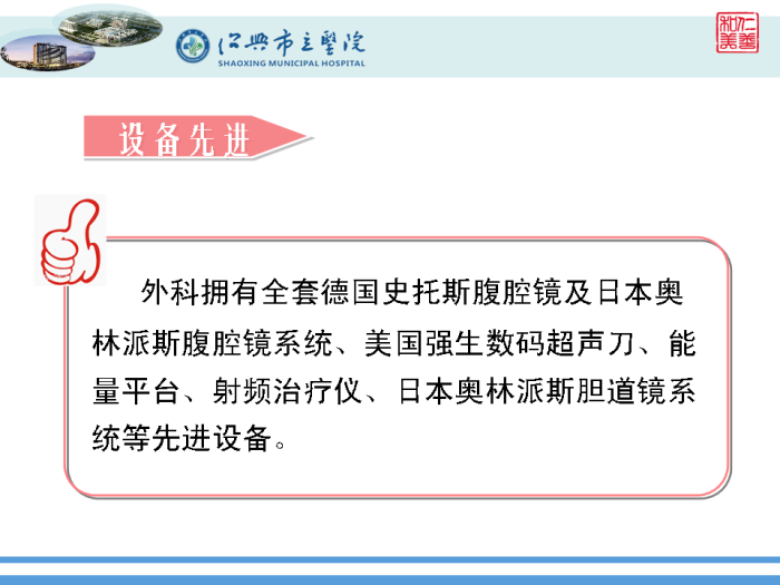 幻灯片10.png 幻灯片10.png