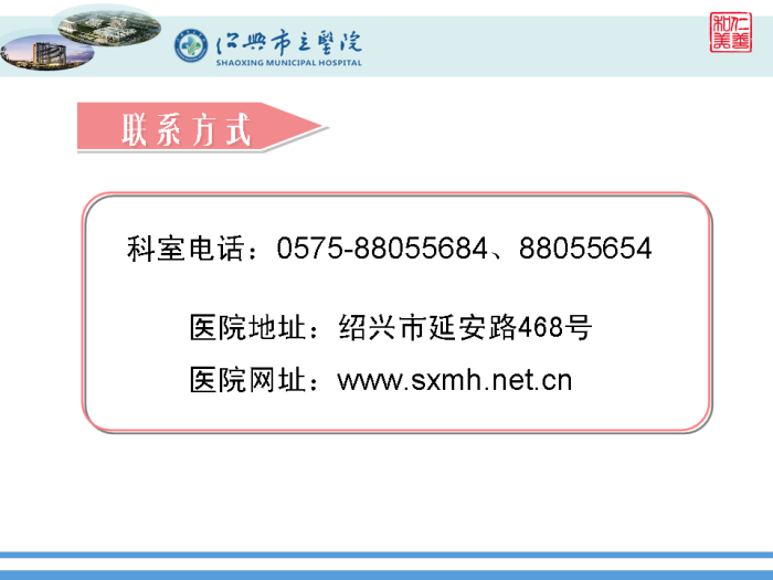 幻灯片12.png 幻灯片12.png