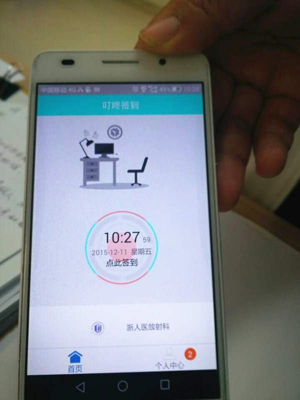QQ图片20151215105520_副本.jpg QQ图片20151215105520_副本.jpg