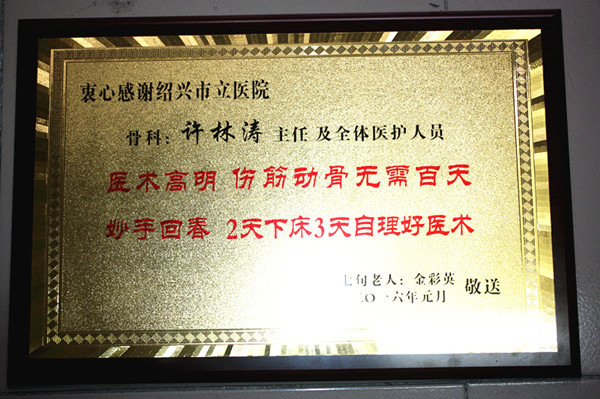 C:\Documents and Settings\Administrator\桌面\锦旗\1.jpg